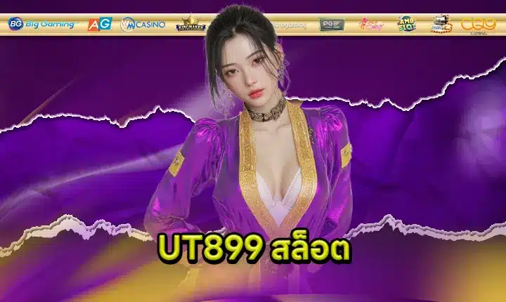 UT899 SLOT Feature Image